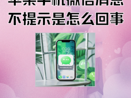 企业微信登不上去显示微信授权怎么回事儿的简单介绍