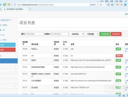 验证码平台资讯怎么查看信息