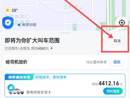 接收短信要扣费吗怎么取消掉订单信息提醒