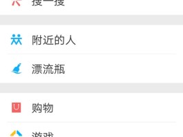苹果微信授权管理怎么设置密码