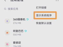 为什么收不到短信验证码?华为手机怎么办
