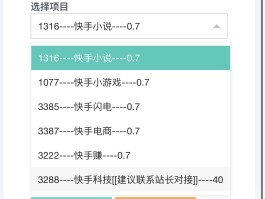 接码平台能发短信吗是真的吗吗