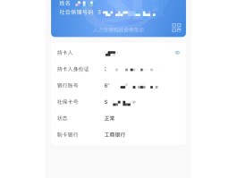 短信验证码在哪里查收件人信息查询结果