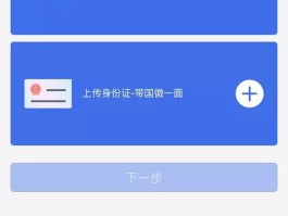 在线临时号码怎么申请微信号呢