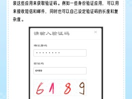 个人网站短信验证码怎么获取不了呢