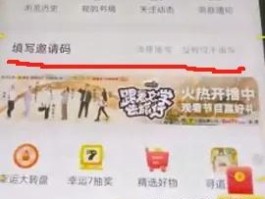 怎么利用接码平台赚钱呢视频讲解