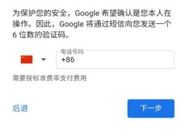 账号验证中,暂无法接收私信怎么办理解除手机绑定