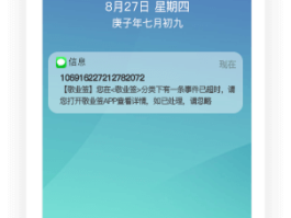 如何弄虚拟手机号接短信通知呢安卓