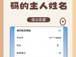 怎么买虚拟手机号码
