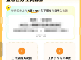 都有哪些接单平台可以赚钱