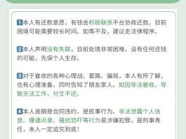 短信接收提示怎么弄