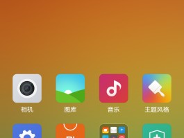 miui免费网络短信激活失败怎么解决