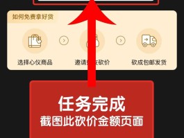关于拼多多助力接单平台官网入口网址是多少啊的信息