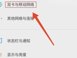 手机开通国际短信接收怎么设置的
