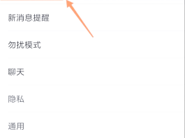 微信授权登录出现两个昵称怎么办