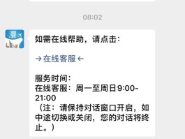 包含国外电话号码接收短信免费是真的吗安全吗的词条