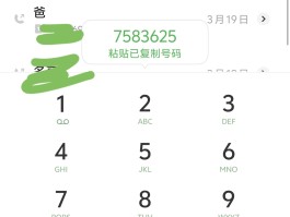 手机发短信验证码是骗局吗怎么举报的