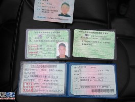 临时号牌能否上高速行驶证上路呢