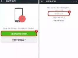 小米手机短信验证码安全保护在哪里找