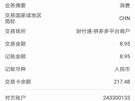 最新的验证码平台有哪些呢
