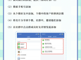 企业微信怎么用微信授权登录账号