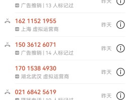 免费虚拟手机号发短信