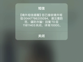 短信接收信息是什么意思啊怎么回事