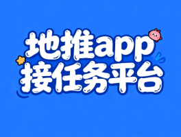 万师傅接单平台app下载苹果手机安装
