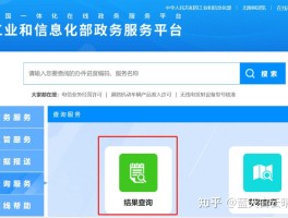 虚拟短信号码平台怎么查