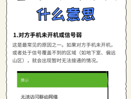 在线手机号码短信接收不到怎么办理呢