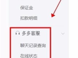 拼多多登录手机收不到验证码怎么办呀视频