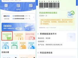 手机接码违法吗怎么处理呢图片