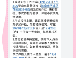 临时短信发送平台怎么发不出去信息了
