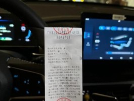 临时号牌到期上路怎么处罚车辆的