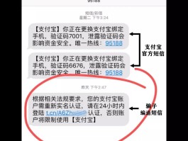 如何获取短信验证码后返回原号码信息内容