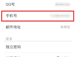 短信网短信验证码怎么关闭设置密码功能