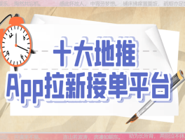 石材接单平台有哪些