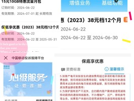 接收短信的号码是多少位数字