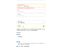 手机验证码平台app下载安装苹果的简单介绍