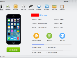 2020最新短信接码软件下载苹果版本
