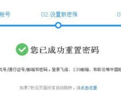 虚拟邮箱接收验证码平台大全下载安卓手机