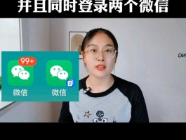 怎么用虚拟手机号注册微信号呢视频