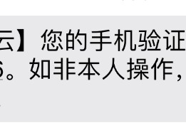 关于国外手机号接收短信验证码平台是真的吗吗知乎的信息