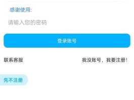 线报盒子app是什么软件啊的简单介绍