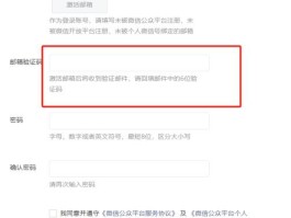 虚拟邮箱接收验证码平台官网查询不到邮件怎么办的简单介绍