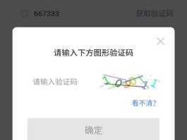 云在线手机验证码怎么输入密码