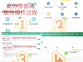 接收验证码平台免费吗安全吗可信吗是真的吗还是假的的简单介绍