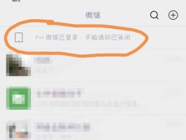 在线云短信网页版怎么登录不了微信了