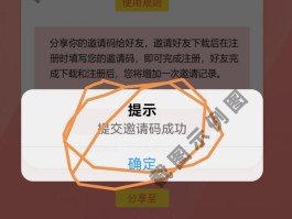 如何利用接码赚钱的方法呢