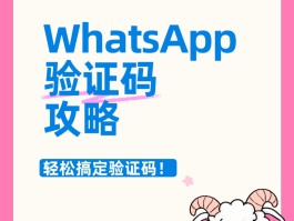 手机验证码在那里找